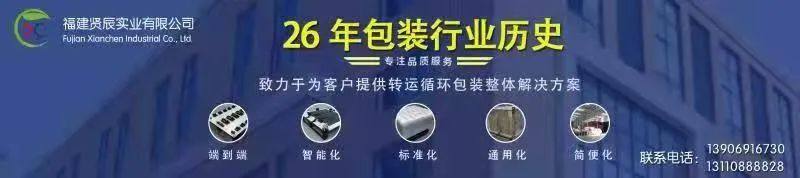 【福建贤辰】企业 | 宝马因电池问题在海外召回部分iX和i4车型