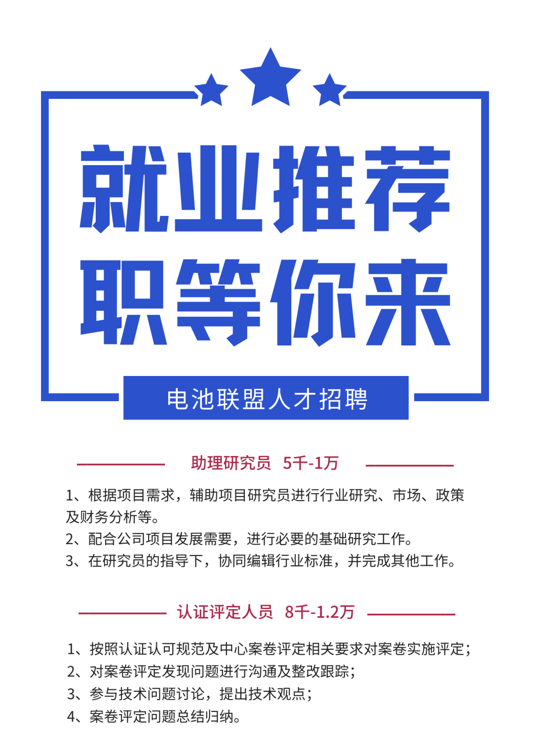 赣锋锂业拟64.4亿元收购两阿根廷锂盐项目