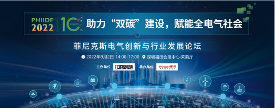 储能&汽车电动化，40+大咖观点大集合！