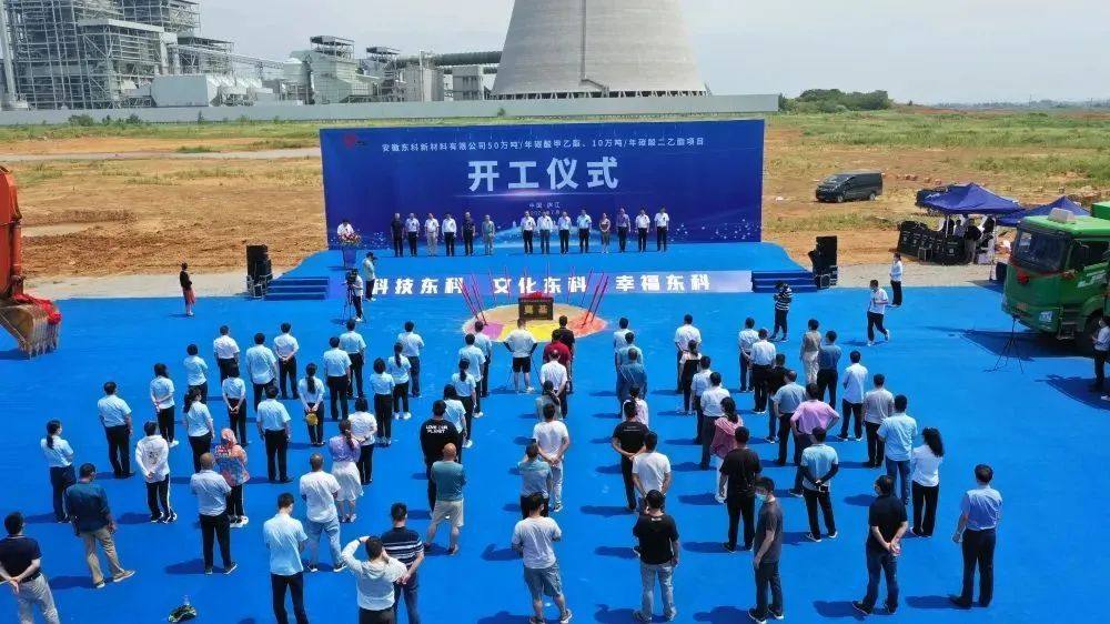 电解液周报丨华盛锂电成功登陆科创板！天赐材料拟19亿投建多个电池材料项目