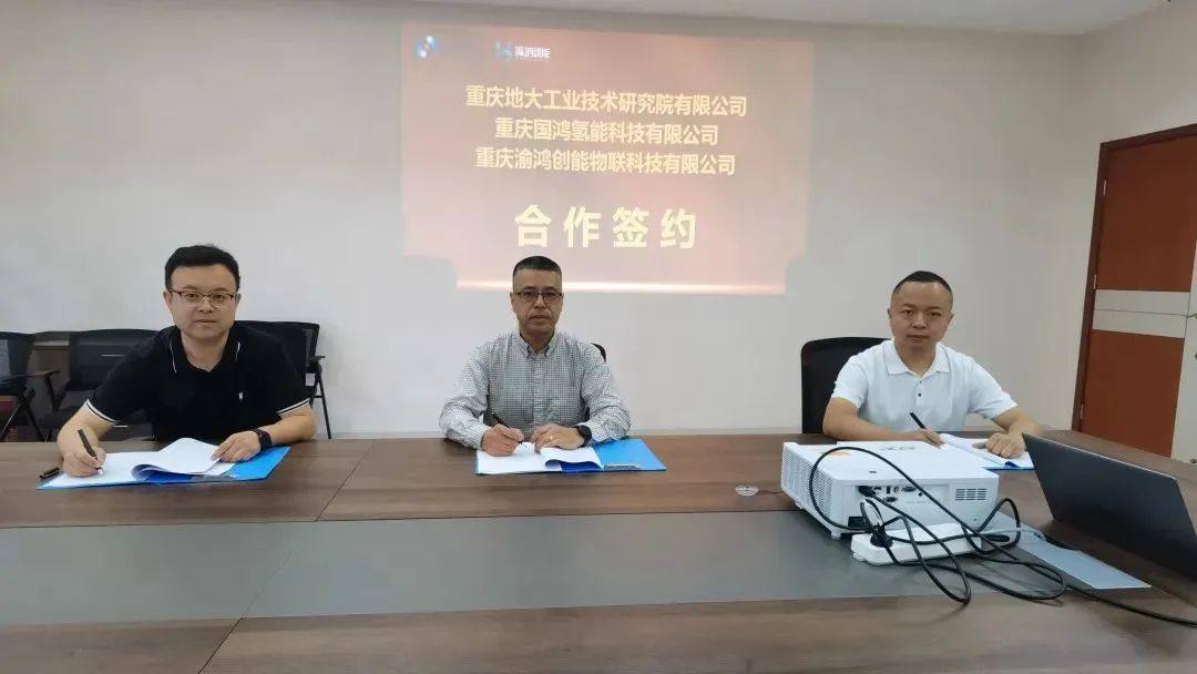 燃料电池周报丨16部委要求完善氢能高效利用标准！多地氢能政策持续加码