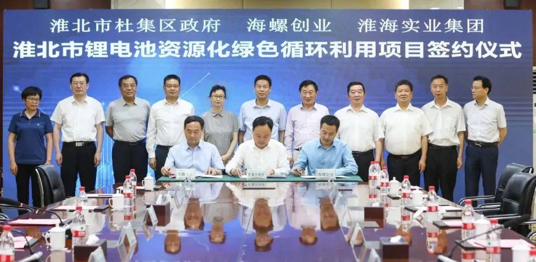 一周项目动态丨锂电产业融资脚步持续加快！龙蟠科技/富临精工变更原投项目加码正极领域