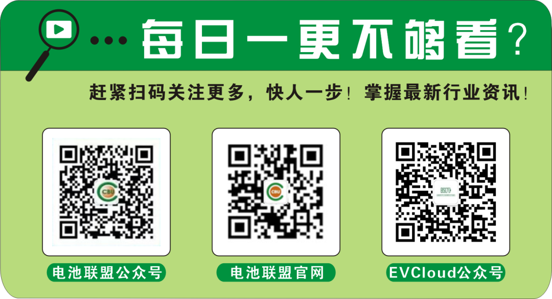 比亚迪证实：将为特斯拉供应电池