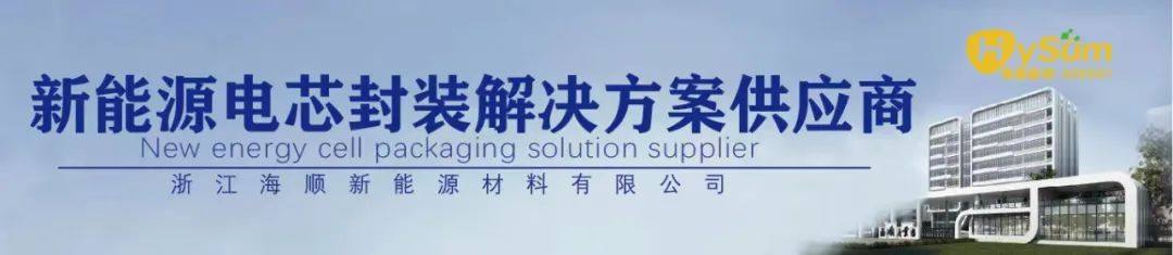 洞见•寄语大时代 | 常州锂源石俊峰:以超级磷酸铁锂材料成就超级锂电客户 洞见•寄语大时代 | 常州锂源石俊峰:以超级磷酸铁锂材料成就超级锂电客户