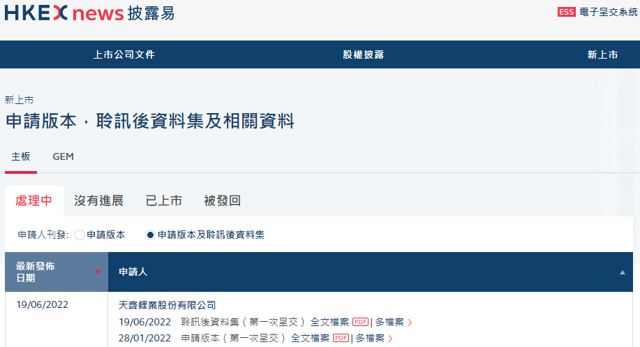 一周项目动态丨瑞浦兰钧/大族激光百亿项目开工！华友钴业/贝特瑞/天原股份募资扩产锂电材料