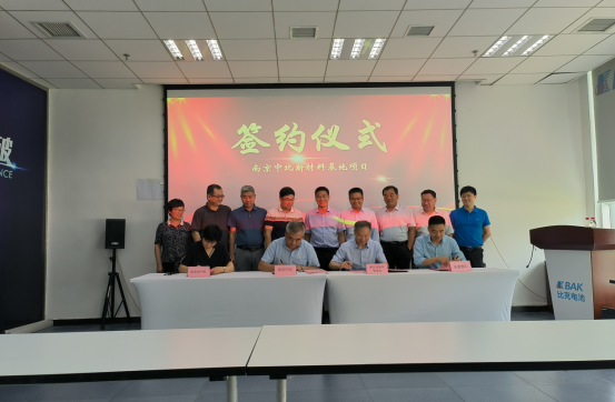 又一50亿新材料基地项目落户安徽