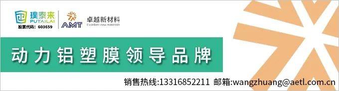 公司看点丨鼎胜新材电池箔月度产能达1万吨 获蜂巢能源逾8万吨采购长单
