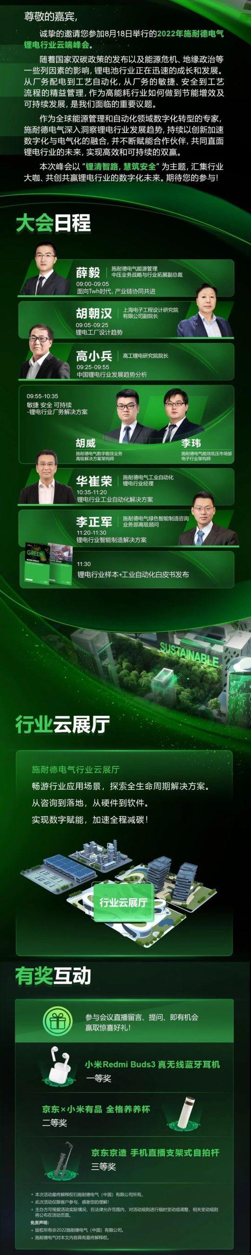 中国锂电产业正式进入“TWh时代”！