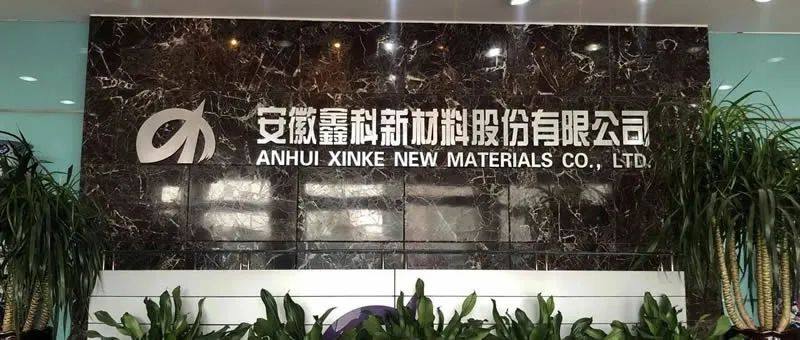 一周项目动态丨新能源产业链增资融资持续火热！瑞泰新材/LG新能源/欣旺达等接单忙