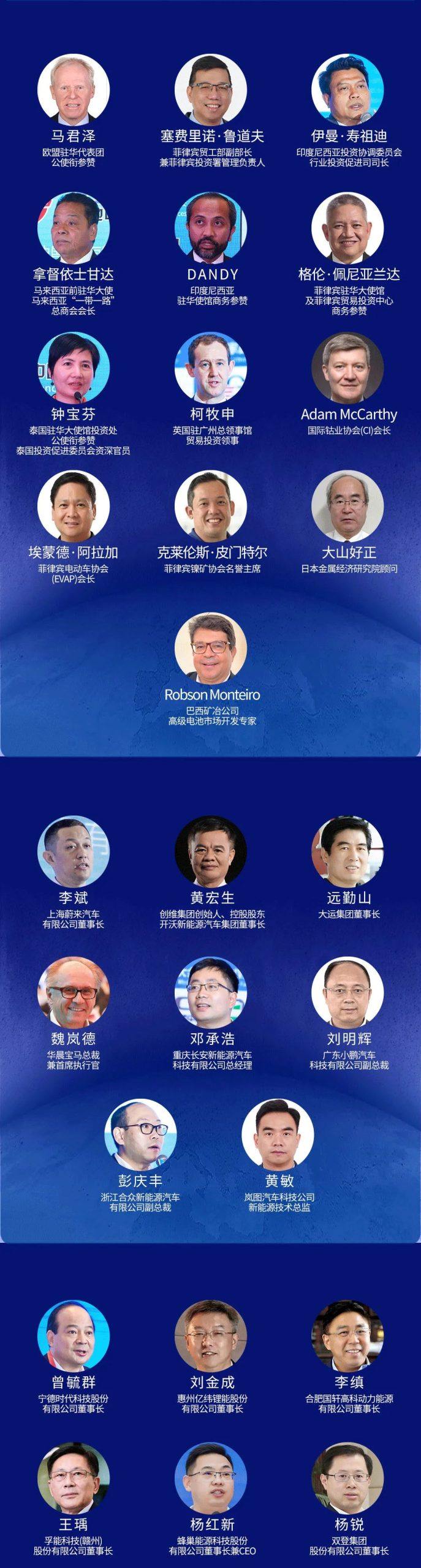 绿色产业链•锂电新生态 CBIS2022在引领