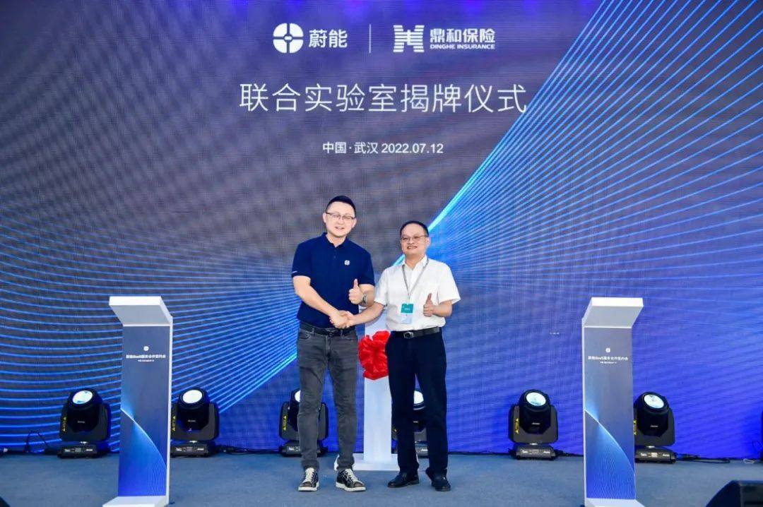 新的起点:蔚能BaaS服务合作签约会成功召开 新的起点:蔚能BaaS服务合作签约会成功召开