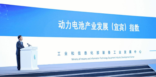 共同关注丨工信部：国内动力电池市场集聚效应和头部企业优势愈发明显