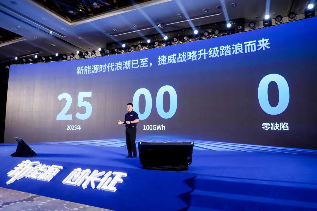 捷威动力官宣扩产，三大核心竞争力支撑落地！