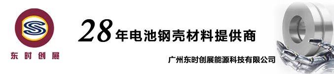 三一集团进军锂电与储能 三一集团进军锂电与储能