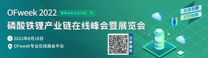 又一锂电企业完成超50亿元融资，小米/上汽/蔚来/宁德时代等参投！