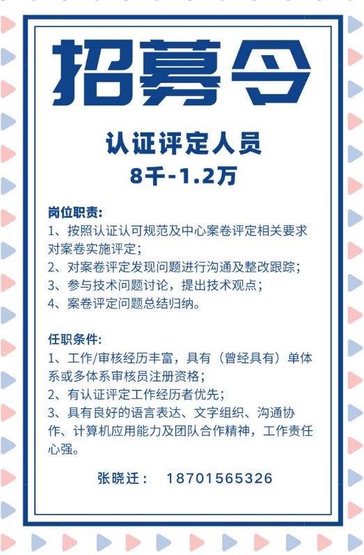 [通知] 2022年8月份电池制造工程师培训班招生啦！