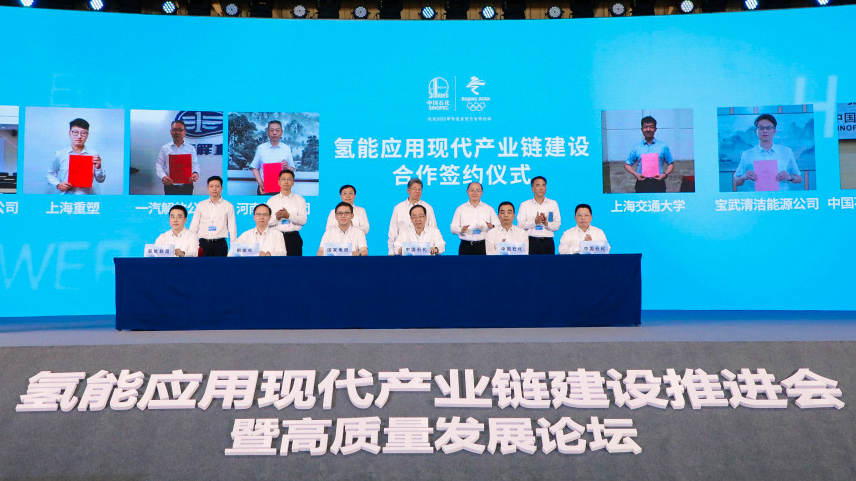 燃料电池周报丨国氢科技开启B轮15亿融资！深圳/山东发布氢能产业发展行动方案