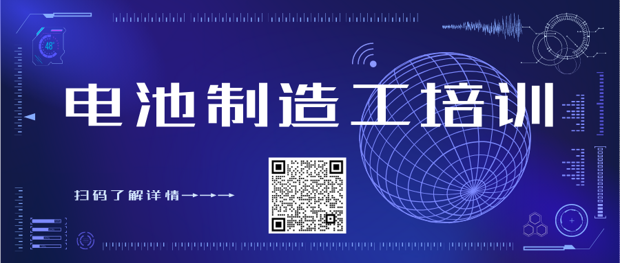 人才培养为新能源汽车发展注入强心剂 人才培养为新能源汽车发展注入强心剂