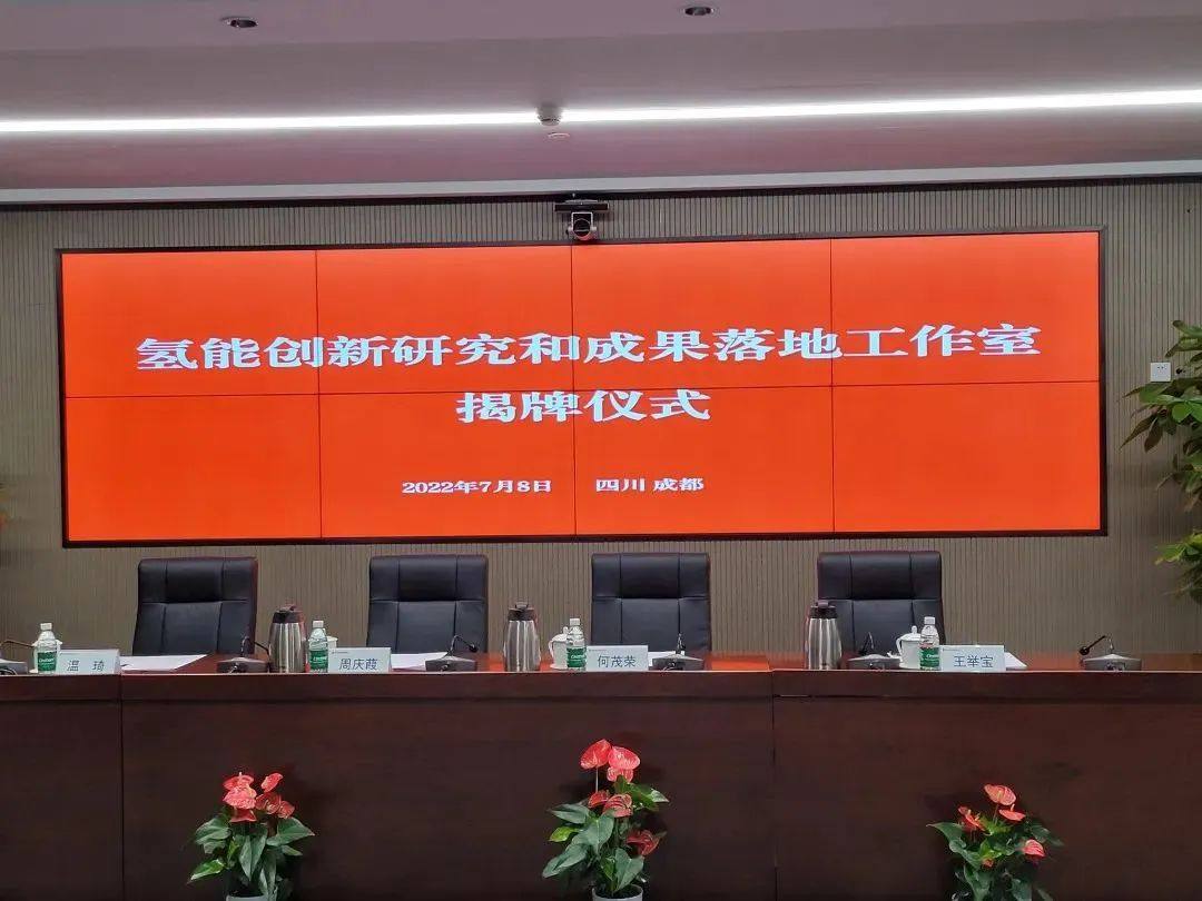燃料电池周报丨16部委要求完善氢能高效利用标准！多地氢能政策持续加码