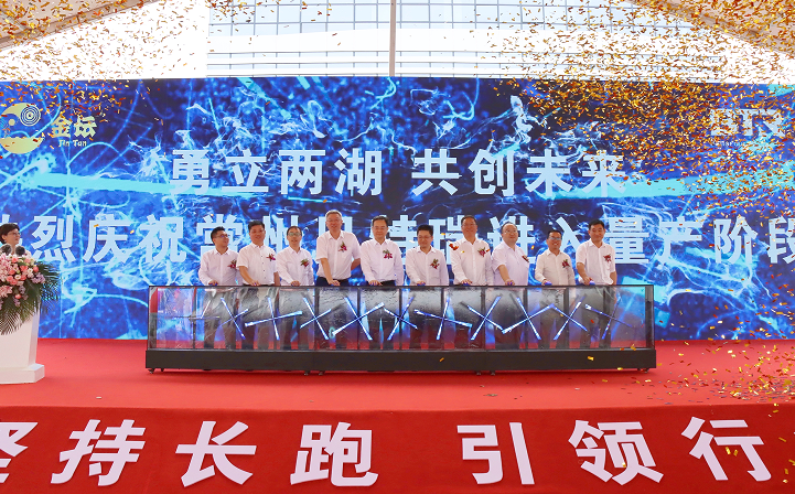 公司聚焦丨三强联手！常州贝特瑞高镍三元正极材料正式量产