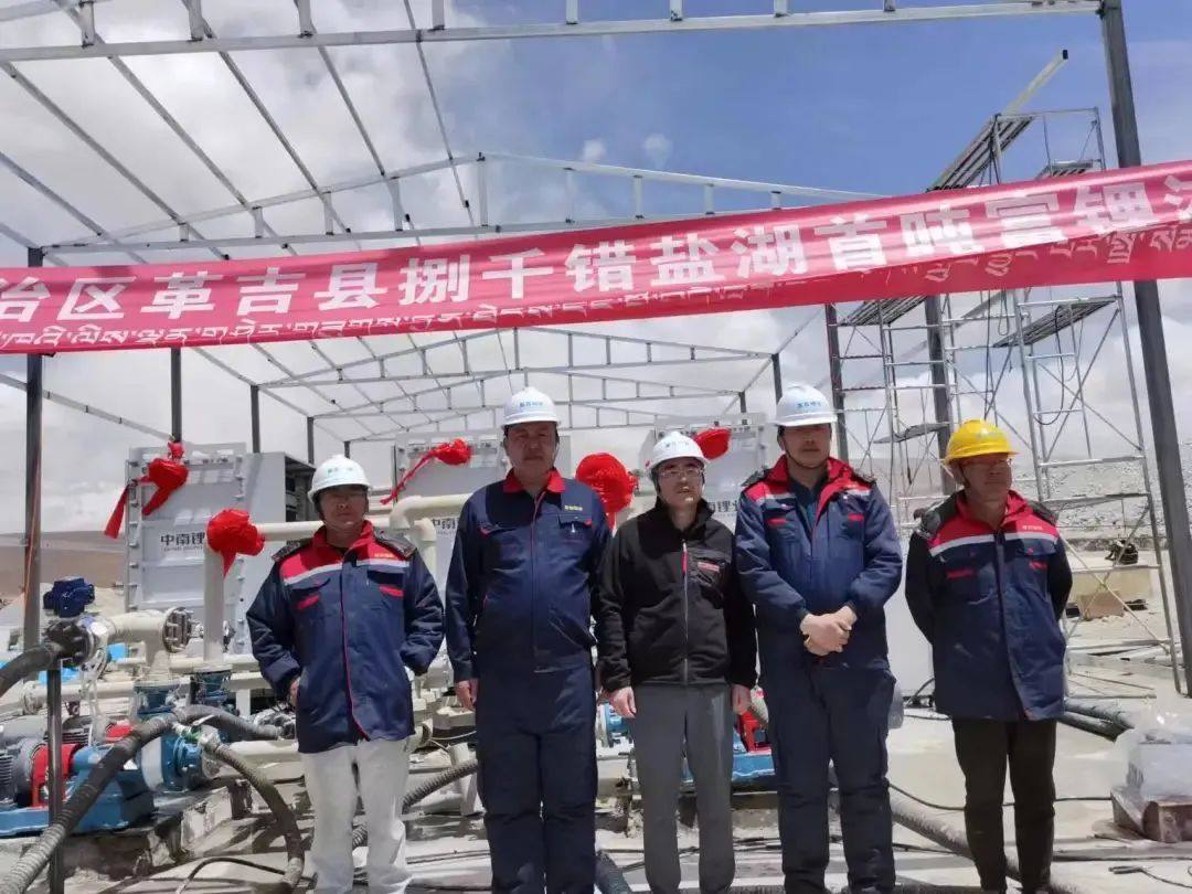 公司聚焦丨再加码新能源业务 金圆股份拟收购大型锂矿公司剩余股权