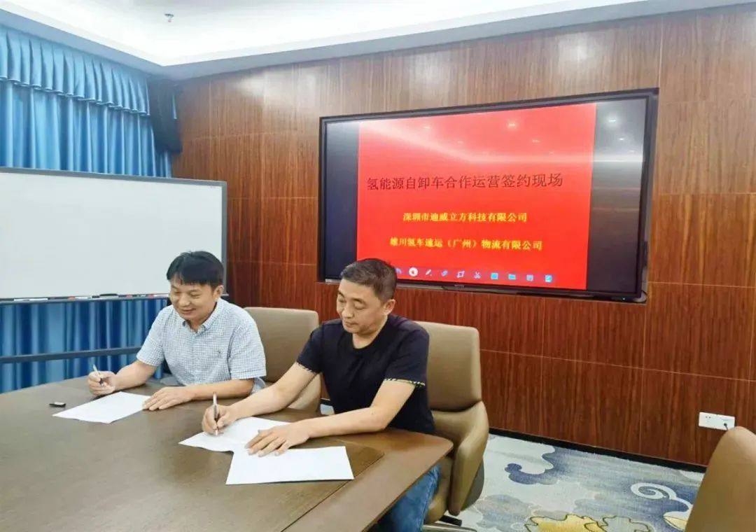燃料电池周报丨国富氢能/治臻股份科创板IPO获受理！包头/兰州/邯郸氢能项目频落地