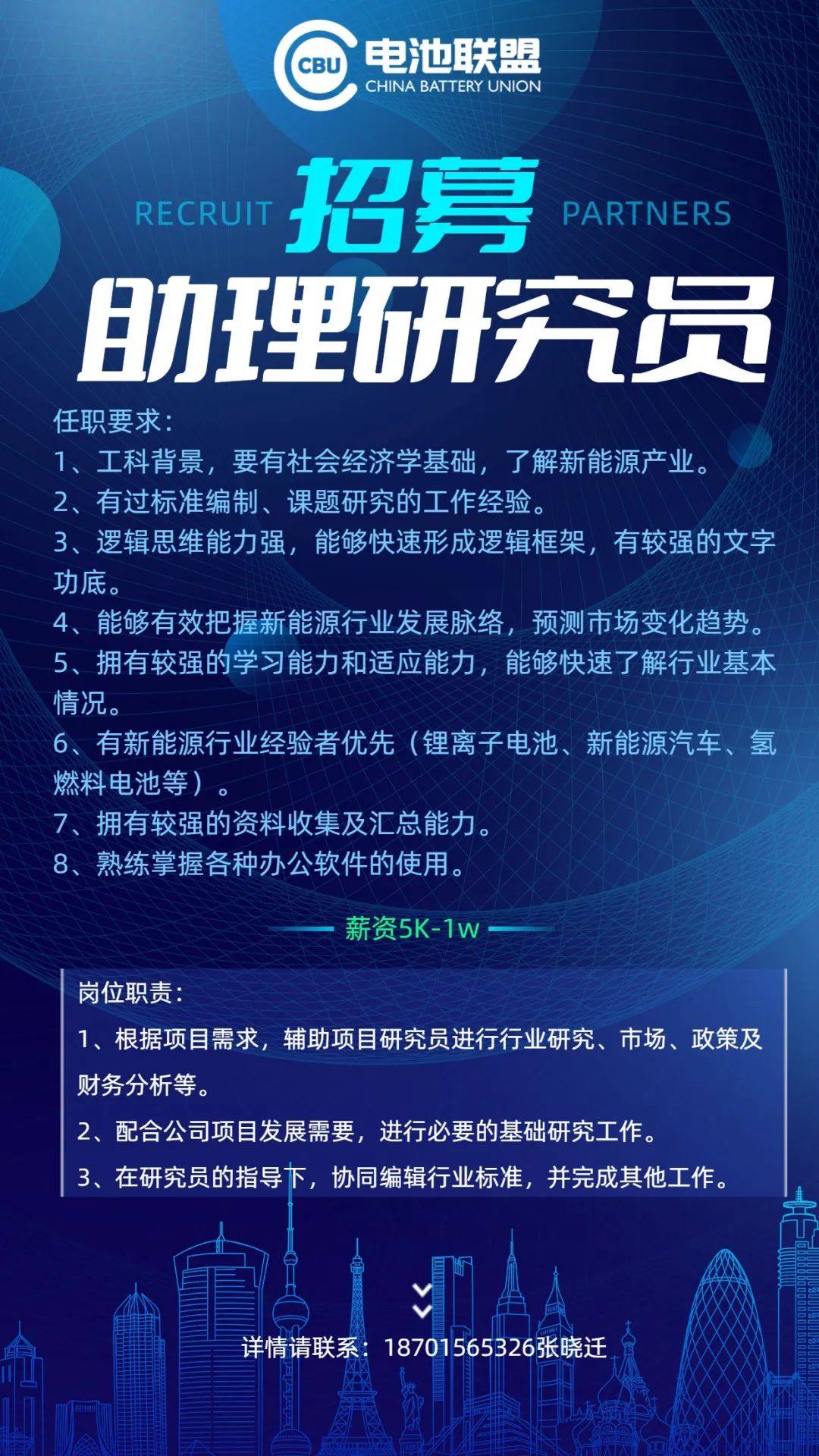 宝马计划与韩国厂商就生产固态电池进行合作 将同多家厂商会面