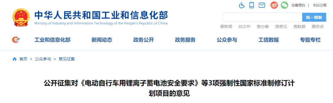 绿源倪捷&星恒冯笑(续):破解劣质锂电带来的安全问题 绿源倪捷&星恒冯笑(续):破解劣质锂电带来的安全问题