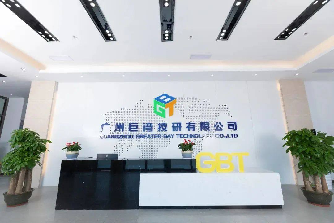 公司聚焦丨多氟多牵手广汽旗下动力电池公司 合资生产超级快充电芯