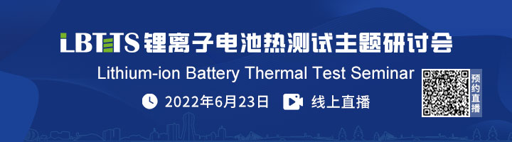 中创新航武汉项目又有新进展！