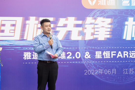 雅迪碳纤维2.0&星恒FAR远征锂电池重磅发布！征服222.4公里极限里程，国标车迈入续航新时代！