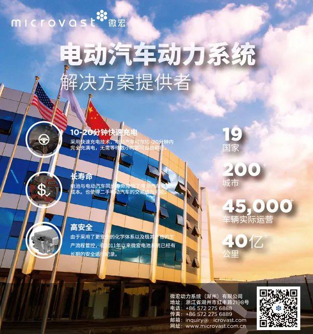 【微宏动力】关注 | 华友钴业拟定增募资不超177亿 投资镍钴项目及锂盐项目