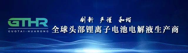 项目动态丨久森新能源二期项目竣工：投资5亿元 年产能4GWh