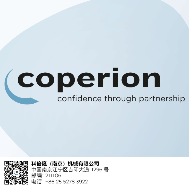 西力科技拟投2000万元发力便携式储能电池
