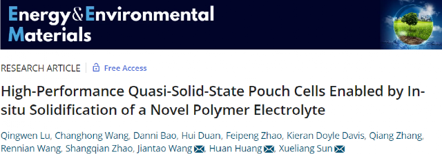 原位固态化聚合物电解质基高性能准固态软包锂电池