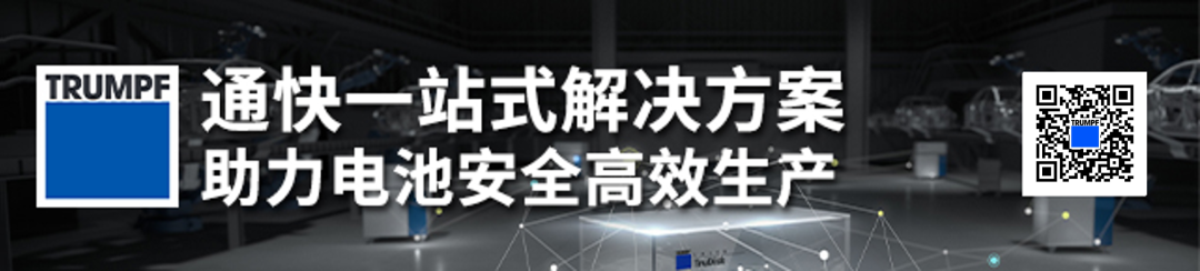 投资15亿元,龙蟠科技高镍三元前驱体锂电池材料项目开工 投资15亿元,龙蟠科技高镍三元前驱体锂电池材料项目开工
