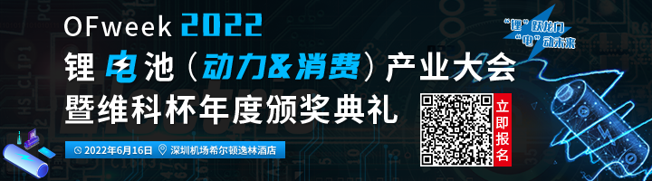 装机量排名严重下滑的锂电企业，又在国外扩产了……