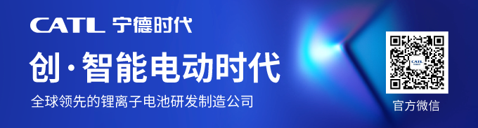 上市公司丨宁波方正拟定增募资不超12亿 加码锂电池精密结构件等产能建设