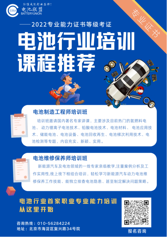 电动汽车续航之外，动力电池公司新的突破口是什么？