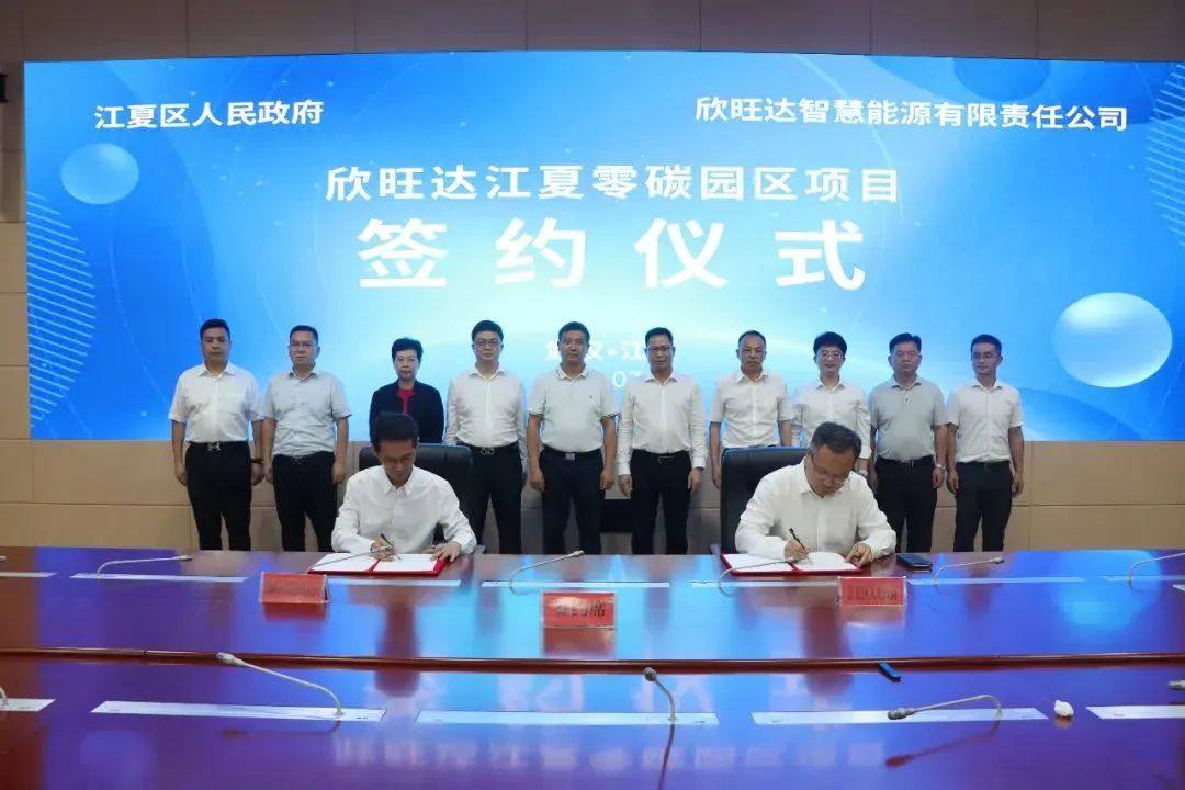 一周项目动态丨新能源产业链增资融资持续火热！瑞泰新材/LG新能源/欣旺达等接单忙