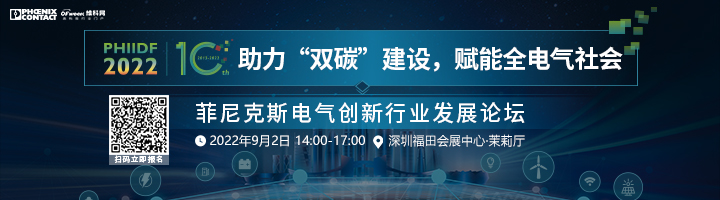 再合作十年！宁德时代与宇通集团深化合作