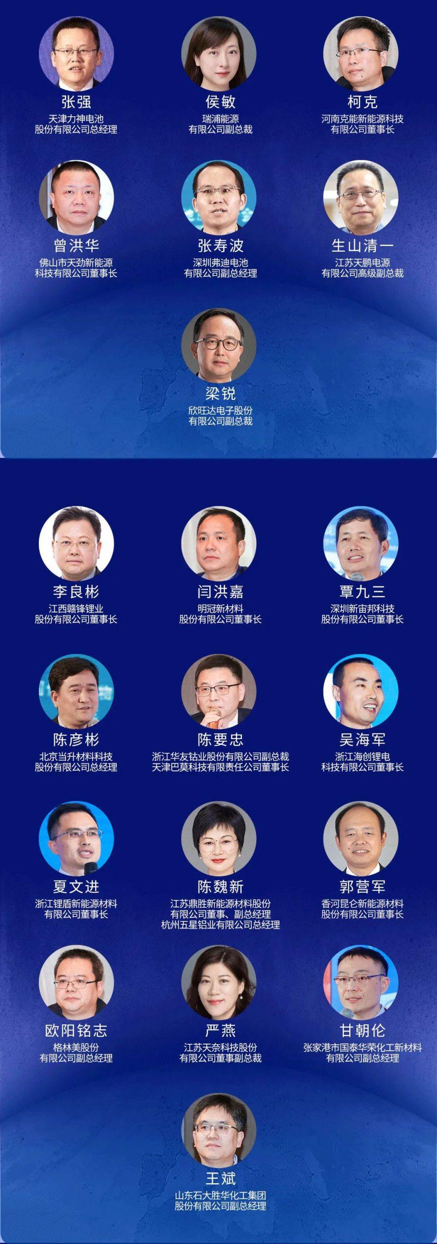 绿色产业链•锂电新生态 CBIS2022在引领