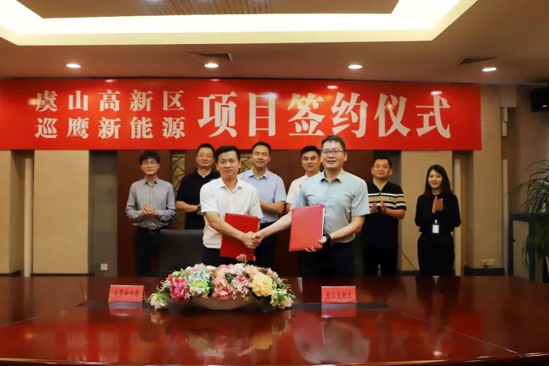 项目动态丨投资10亿！巡鹰新能源新型锂电池梯次利用项目落户江苏常熟