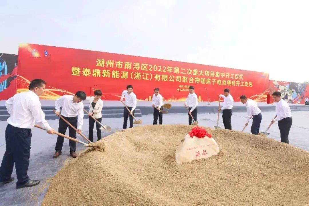 一周项目动态丨亿纬/远景/蜂巢扩产动力电池！嘉元时代/新宙邦锂电材料项目开工