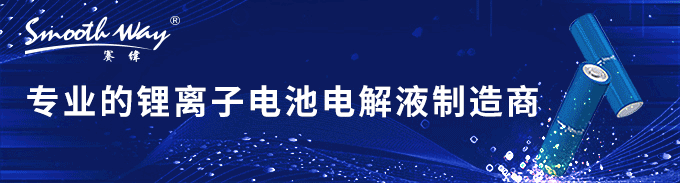 IPO 动态丨宁王、比王同时看好！这两家锂电企业IPO同日过会