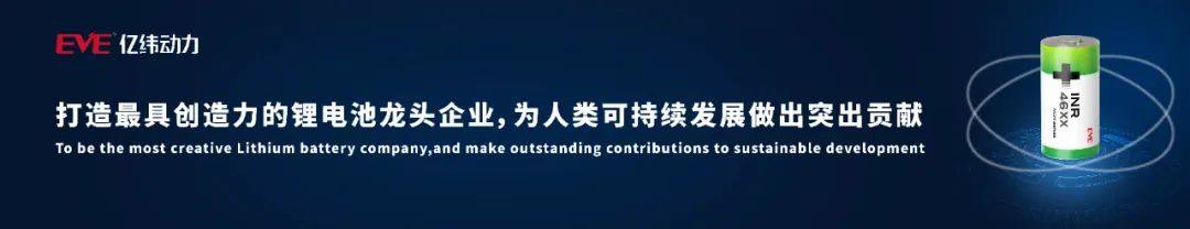 阿根廷首个锂电池工厂将于12月之前投产