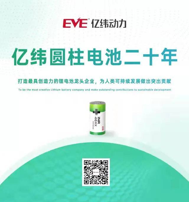 吉阳智能隔膜连续高速智能卷绕机科技成果顺利通过鉴定