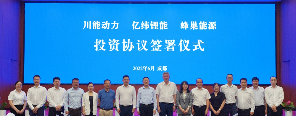 正极材料周报丨正极材料领域公司IPO提速！多家企业携手布局锂资源深加工