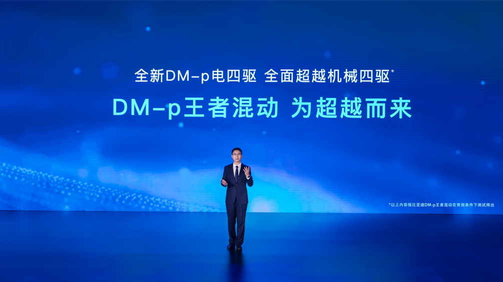 市值管理丨比亚迪总市值突破万亿大关！新能源车销量超200万辆