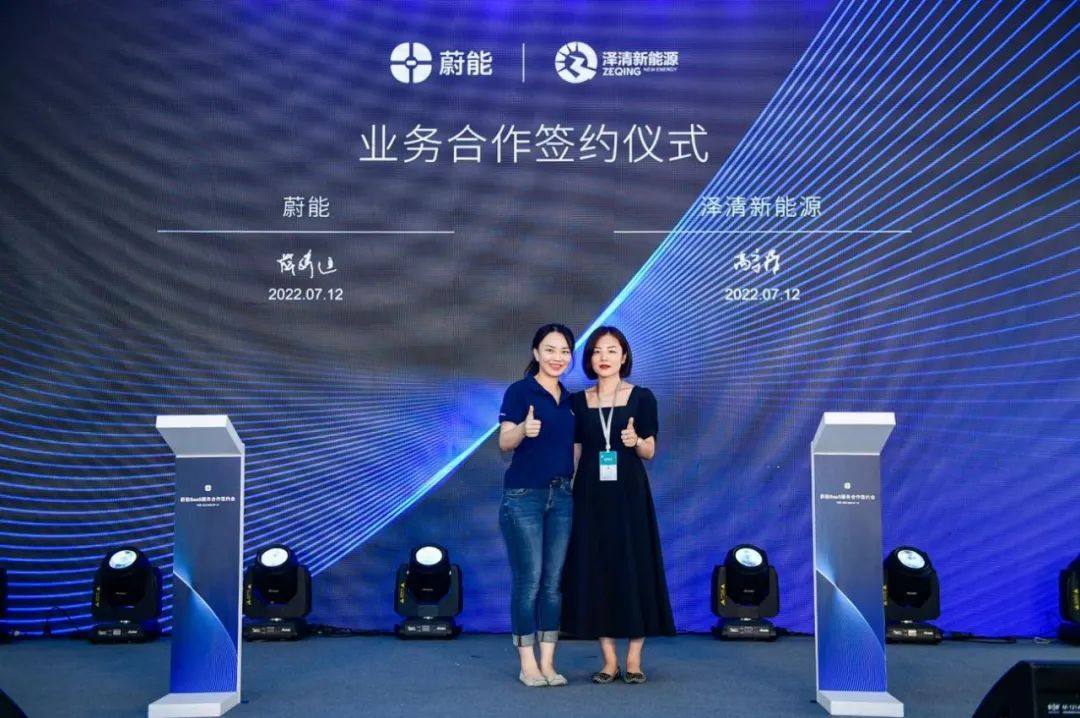 新的起点:蔚能BaaS服务合作签约会成功召开 新的起点:蔚能BaaS服务合作签约会成功召开